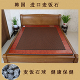 韩国进口麦饭石床垫双温双控床垫厂家直销岫玉床垫天然玉石远红外