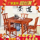 中式红木茶桌花梨木茶桌功夫小茶桌椅组合仿古实木阳台茶台组合