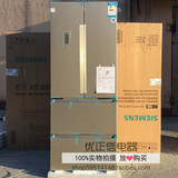 SIEMENS/西门子 BCD-401W(KM40FA30TI)多开门电冰箱变频四门家用