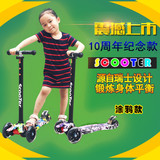 正品涂鸦儿童滑板车三3轮四4轮可折叠闪光轮滑滑车2-15岁童车玩具