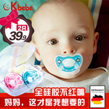 两个装 ppsu软全硅胶安抚奶嘴圆头断奶婴儿新生儿安睡型0-6-9个月
