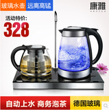 康雅TM-196玻璃电热水壶套装 自动上水功夫茶具 电热茶壶自动断电