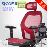 sihoo西昊M28V 电脑椅 家用办公椅 老板椅人体工学转椅透气全网椅