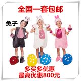 六一儿童动物演出服兔子 小白兔表演服卡通舞蹈舞台幼儿演出服装