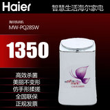Haier/海尔 MW-PQ28SW迷你洗衣机全自动小型洗衣机消毒婴儿洗衣机