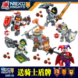 Nexo未来骑士团复仇者联盟2乐高装超级英雄人仔幻影忍者积木玩具