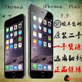 二手Apple/苹果 iPhone 6 代Plus原装正品移动联通电信美版三网4G