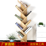 现代简约创意树形书架书柜实木格子架简易书架置物架落地卧室客厅