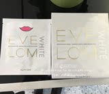 香港代购 EVE LOM 全能潤白 美白 淡斑 面膜 一盒8片
