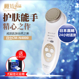 日本代购日立n4000美容仪脸部洁面导入仪清洁美容仪器n3000升级版