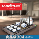 KAMJOVE/金灶L-300A茶具套装整套茶盘自动上水茶炉玻璃茶盘四合一