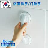 韩国DeHUB超强吸盘门把手  玻璃门拉手防水 卫生间可移动门把手