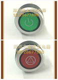 22MM电源符号按钮开关,自锁带灯K16-G-371和警告三角符号指示灯