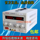 0-300V1A可调直流电源 300V2A 200V3A 高压直流稳压电源0-150V5A