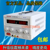 30V20A 30V30A 大功率可调直流稳压电源 0-15V30A 15V50A 15V60A
