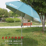 正品武汉天元钓鱼伞淡绿色120CM半径2.4米超轻防紫外线太阳伞雨伞