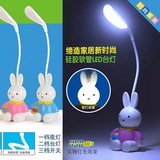小兔子充电台灯儿童学生学习阅读护眼灯米菲兔LED书桌床头夜灯