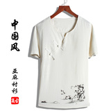 2016春夏新款中国风复古民族风棉麻短袖T恤男加肥加大码亚麻半袖