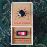 单相交流电机 220V  SCA–B交流电子无级调速器