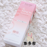 日本原装 MINON 9种氨基酸保湿卸妆乳
