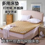 席梦思竹炭折叠床垫1.5米立体加厚软硬床垫被睡垫1.8m双人床特价