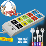 小米/MIUI智能手机平板USB充电转换插头插座接线板防雷插排插线板