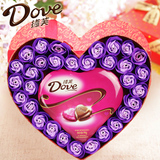 德芙巧克力礼盒装心形98g玫瑰花情人节送女友生日礼物婚礼喜糖