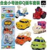 合金Q版卡通迷你小汽车模型 儿童火车头工程车滑行玩具车2/6岁宝