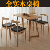 简约复古个性创意宜家全实木餐桌 长方形小户型餐桌椅组合4/6人