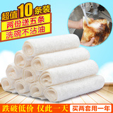 韩国竹炭抹布加厚竹纤维洗碗布不沾油刷碗布家用洗碗巾厨房清洁巾