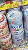 邮政海运直邮日本代购Morinaga/森永一段奶粉本土实体店6罐