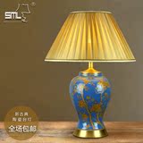 新中式陶瓷台灯客厅卧室床头灯美式乡村装饰全铜蓝色手绘陶瓷台灯