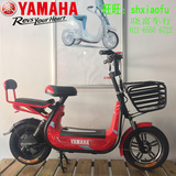 yamaha雅马哈电动车 G1 16年新款 小型踏板电动车  新品上市