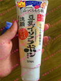 现货 日本代购SANA豆乳泡沫洗面奶 孕妇可用 男女不限150g