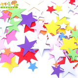 幼儿园教室环境布置装饰材料用品星星立体墙贴画EVA泡沫爱心有胶