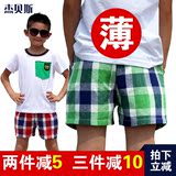 夏季2016新款儿童热裤纯棉薄款男童三分裤韩版中大童沙滩格子短裤