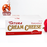 烘焙原料 塔图拉奶油芝士 奶油奶酪忌廉干酪澳大利亚原装进口 2kg