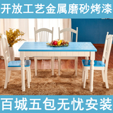 地中海白色蓝色全实木餐桌椅组合创意现代简约长方形西餐桌小户型