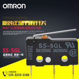 100%原装正品OMRON欧姆龙 SS-5GL微型/微动/限位/行程开关SS-5GL