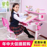 童星 儿童80宽学习桌椅套装升降环保书桌课桌椅电脑桌带置物书架