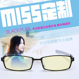 Miss专属Miss签名升级版black pupil电竞防蓝光眼镜 可定制度数