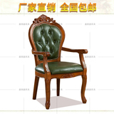 欧式实木餐椅 新古典洽谈椅雕花布艺麻将扶手椅美式高端酒店椅子
