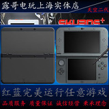 new 3DSLL游戏gateway 3ds红蓝卡 SKY天空卡 R4银 gw 卡免费玩