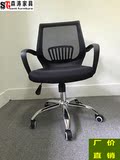 厂家直销网布办公电脑椅 可升降职员转椅员工椅会议椅前台接待椅