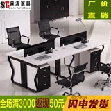 四人位钢架办公桌椅组合屏风职员卡座4人位电脑桌子苏州办公家具