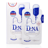 香港代购 韩国16年新款可莱丝DNA胶原蛋白质高保湿补水针剂面膜