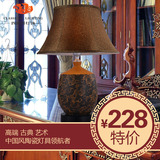 宜家中式简约陶瓷台灯 现代中式中国风灯具 书房客厅卧室床头灯