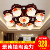 陶瓷灯具实木新中式客厅灯复古LED吸顶灯仿古典餐厅卧室书房灯具