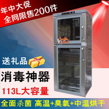 Canbo/康宝 ZTP168F-1消毒柜立式商用大容量碗柜家消毒柜正品特价