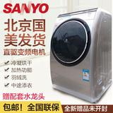 Sanyo/三洋 DG-L7533BHC/BCX/BXG9088BHX/家用全自动滚筒洗衣机